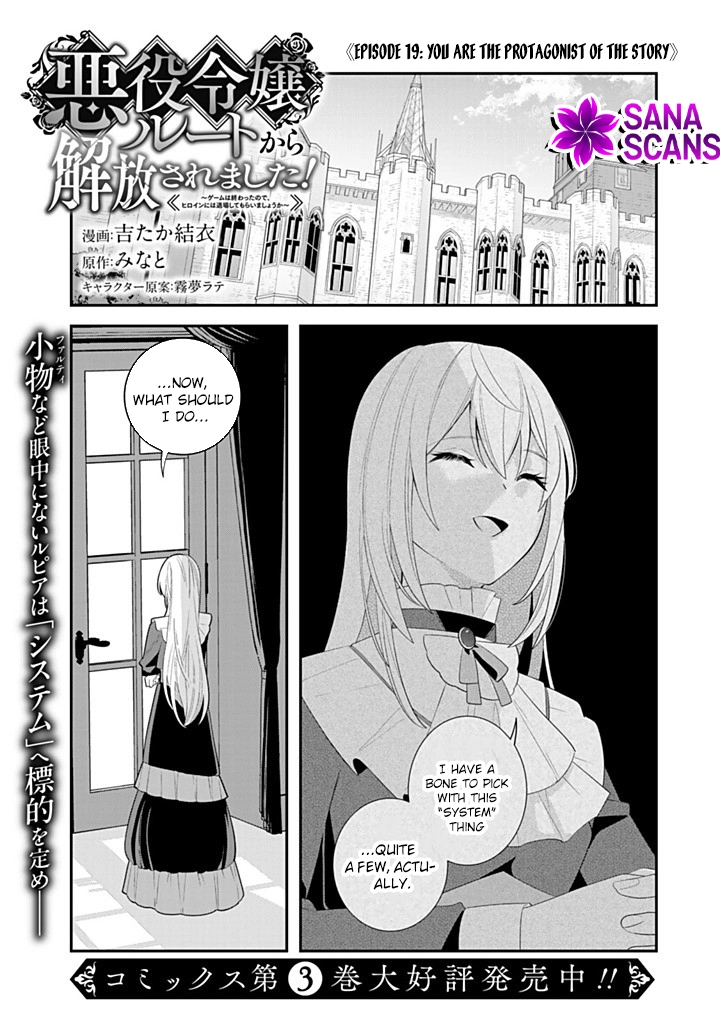 Freed from the Villainess Route Chapter 19 Page 1